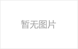 如何清洗304不锈钢风淋室表面